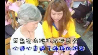 991129 長青志工隊-長青版