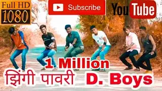 #Khandeshisong#Zingipawari#झिंगी_पावरी#DBoys#Pimpalwad_mhalsa#खान्देशी_सॉंग#Dboys#खान्देशी_कॉमेडी