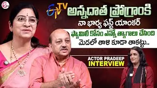 Actor Pradeep Great words About His Wife Saraswathi | Anchor Swapna | @SumanTVEntertainment