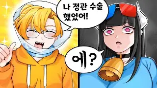 방송 인생 통틀어 합방에서 유부남 정관수술 얘기는 진짜 처음 들어봐요....
