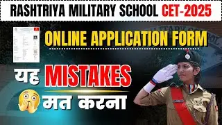 Don&rsquo;t Fill RMS Form Before Watching This! Avoid Big Mistakes 🚨