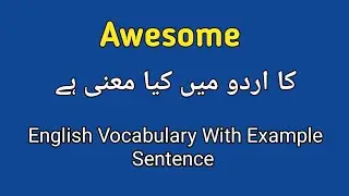 Awesome meaning in Urdu | awesome meaning in Urdu/Hindi |awesome ka matlab