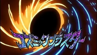 INAZUMA ELEVEN ORION FIRST COSMIC BLASTER (INAZUMA JAPAN VERSION)