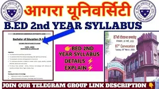 agra university bed 2nd year syllabus 2023 #agra_university_bed_2nd_year_syllabus_2023#dbru_syllabus