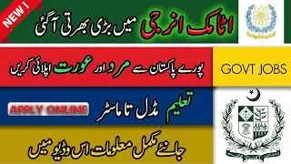Latest govt jobs 2022 | atomic energy jobs 2022 online apply | today govt jobs | JOBS FOR ME