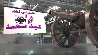 Epag Aid ElFitr 2020
