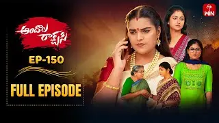 Andala Rakshasi | 24th December 2025 | Full Episode No 150 | ETV Telugu