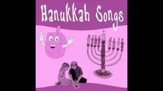 Sevivon sov sov sov (SPINNING TOP)  - Hanukkah Songs