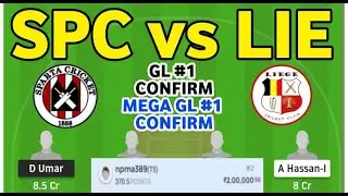 SPC VS LIE LIVE,  PC VS LIE LIVE SCORE, PC VS LIE SCORE,  PC VS LIE,  PC VS LIE STREAMING