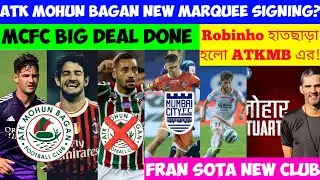 ATKMB New Marquee Signing?💰Big Brazilian🔥Rohinho হাতছাড়া ATKMB এর❌️MCFC Big Deal Done✅️Big Transfer😍