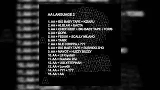 Aarne - AA LANGUAGE 2 (ПОЛНЫЙ АЛЬБОМ)
