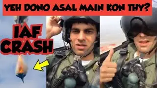 Who ACTUALLY were the IAF Pilots killed in JAGUAR crash