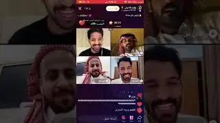 بث وليد قشران