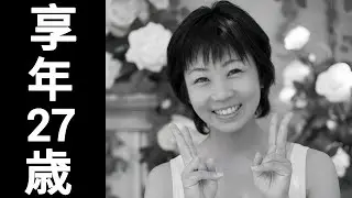 坂井宏朱｜1984年2月25日生まれ｜2012年1月15日死去｜27歳で亡くなった女性レーサーの人生