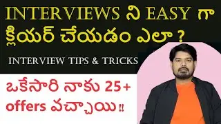 Interview Tips and Tricks | In Telugu | Clear interviews easily | IT jobs | Software | fresher jobs