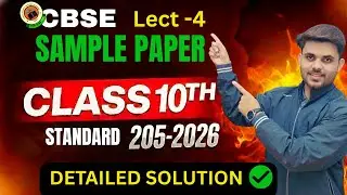 CLASS 10 MATHS SAMPLE PAPER 2026 |