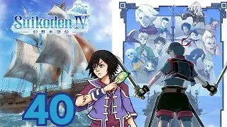 Suikoden IV Blind Playthrough Part 40 Recruiting Katarina