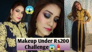 Makeup Under Rs200 Challenge💄 😱 I Did My Makeup Under 200 Rs Challenge | Party, Wedding Guest Mkp