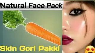 Homemade Face Pack for Clear and Glowing Skin ✨ | No Makeup Natural Glow