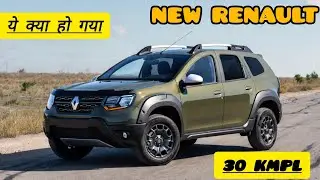 Legend Is Back 🔥 New Renault Duster 2026 | Looks, Hybrid, 4x4, Price Explained | 2026 की बेस्ट कार 
