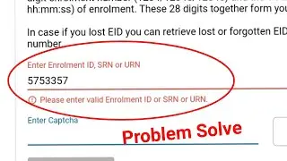 Fix Please Enter Valid Enrollment Id | Aadhaar Status Problem | Enrollment Number Download Problem