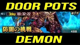 [FFBE] JP Door Pots - Red Star Quartz - Demon Menace