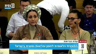 ח