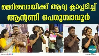Фильм с Мери Бой в звёздном составе | MERI BOYS MOVIE POOJA