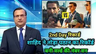 Deva Vs Sky Force Box Office Collection, Devara Box Office Collection, Akshay Kumar, Shahid Kapoor