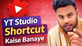 Create a Chrome Shortcut to YT Studio | A Must-Have Trick for Creators
