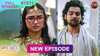 Mann Sundar | 10 Feb 2026 | Full Episode 1511 | Full HD #Newepisode | Dangal TV
