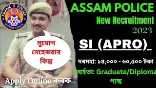 APRO Recruitment 2023 // Assam Police APRO SI Recruitment 2023 // Job in Assam // Jobs and Gyan