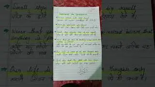 Sentences for Conversion Motivational Sentences #conversation #english