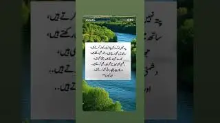 #hades #hadith #quotes #quran #shorts #fyp #shayari #mainabpnewsdekhtahoon #quotes #poetry #vril