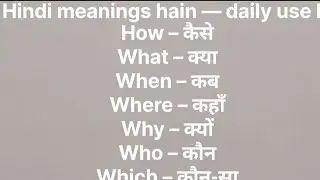 रोज बोले जाने वाले English Meaning Words | Words meaning | @Means meaning 
