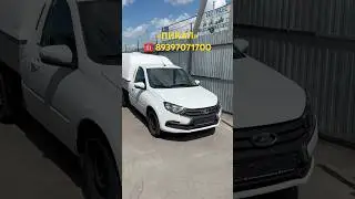 АВТОМОБИЛЬ ДЛЯ РАБОТЫ GRANTA ВИС! ЦЕНА ВАС ПРИЯТНО УДИВИТ! #lada #обзор #гранта #granta #chery