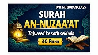 30 Para Live Class | Tajweed & Makharij ke Sath | Asaan Andaz mai | Surah An-Nuzaa'at | Class 01