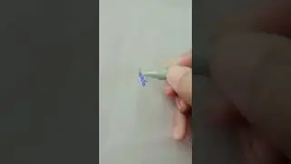 Eman name calligraphy