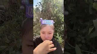 （1608）牛牛阿娜日常生活 给媳妇建房日常