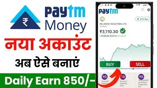 Paytm Money Demat Account Opening 2025 | Paytm Money Account Kaise Banaye |Demat Account Kaise Khole