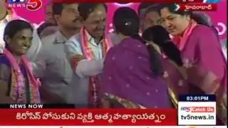 KCR Unanimously Re-elected as TRS Chief | TRS Plenary Meet Updates : TV5 News