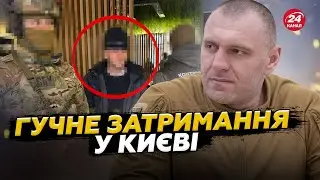🚨ТЕРМІНОВО! АГЕНТ ПУТІНА затриманий у столиці. СБУ ЗІРВАЛА ЖАХЛИВИЙ ПЛАН! ПОСЛУХАЙТЕ, що наказали.
