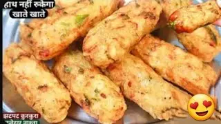 10 min में बहूत ही टेस्टी नया नास्ता, समोसा कचौरी पकोड़ी भी भूल जाओगे |suji aloo Nashta 