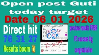Teer kalna gongiparang target namtaijok//Date_06_01_2025//shillong teer common numbers formula 