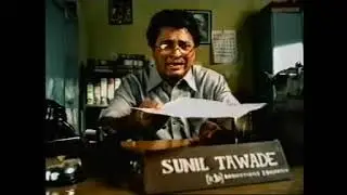 MTV One Tight Slap - Govt Employee