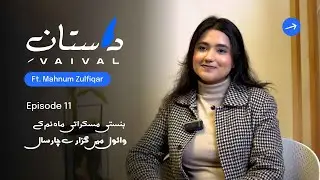 Daastan-e-Vaival | ft. Mahnum Zulafqar | Senior HR Executive | Episode 11