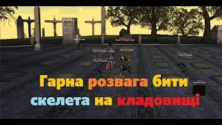 GM vs RB - Lineage 2 виносимо - Ghost of Peasant Leader 50lvl