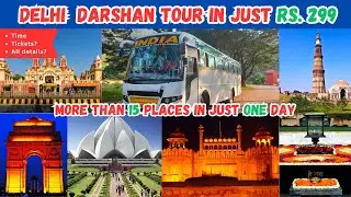 Delhi Darshan Bus Service|Delhi Tourist Places|places to visit in delhi|delhi darshan bus tour #tour