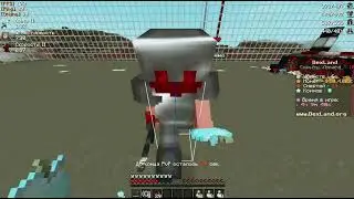 pvp нарезка dexland