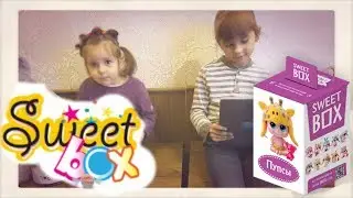 Обзор Свит Бокс Коллекция пушистики и пони. Browse the Sweet Box collection of pussies and ponies.